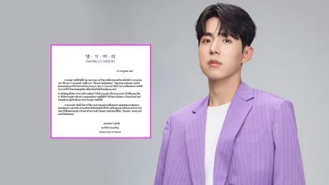 แบรนด์ดังแถลงเหตุ น้องแดน ใส่ชุดสีม่วงไปร่วมงาน หลัง อั๋น ภูวนาท เจอทัวร์ลง