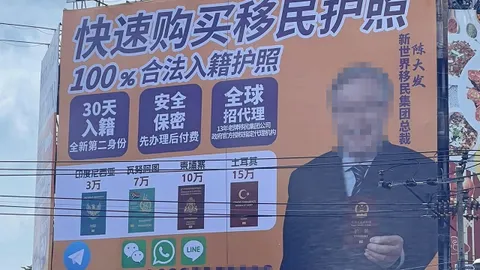 ป้ายโฆษณาห้วยขวาง