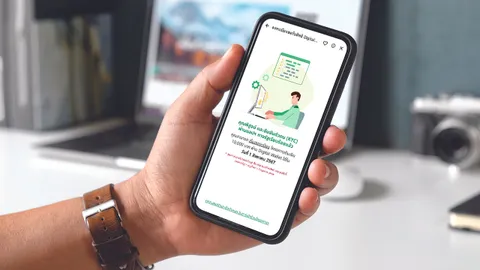 อย่าลืมยืนยันตัวตน แอปฯ "ทางรัฐ" ก่อนลงทะเบียนรับสิทธิเงินดิจิทัล 1 ส.ค. 67