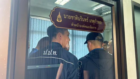 บุกจับ "อัยการเมืองคอน" เรียกรับเงินเคลียร์คดี รวบคาสนง.ยังปฏิเสธ