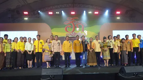 กาฬสินธุ์จัดใหญ่ งาน “โคก หนอง นา ปลาร้าอีสาน” เพิ่มช่องทาง ดันยอดขายสินค้าชุมชน