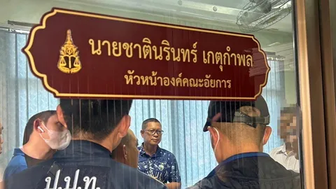 คาหนังคาเขา 