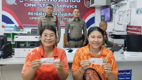 "ของลับให้โชค" ฝันเห็นผู้ชายแก้ผ้า 2 สาว อบต.ดวงเฮง ถูกรางวัลที่ 1