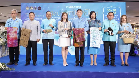 ชวนเที่ยวงาน “ศิลปาชีพ ประทีปไทย OTOP หลอมดวงใจ ด้วยพระบารมี" 10-18 ส.ค.นี้