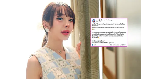 หญิงแย้ นนทพร ชี้แจงดราม่า หลังโพสต์รับสมัครเลขาฯ เงินเดือน 17,000 บาท