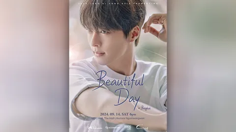 แฟนคลับเตรียมกรี๊ด! "จางกียง" ล็อกวันมาไทย