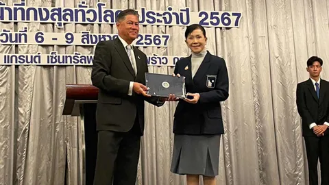 "ปวีณา-ดำรง" รับเข็ม กงสุลอาสา บนเวทีประชุม จนท.กงสุลโลก