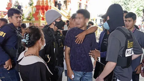 อนาคตวูบ 