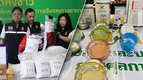 "ศุลกากร" ยึดยาเสพติดเตรียมส่งออกทางเรือ และทางอากาศ มูลค่ากว่า 98 ล้านบาท