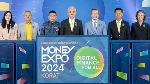 "สุวัจน์" ร่วมเปิดงานมหกรรมการเงินโคราช ครั้งที่ 18 "MONEY EXPO 2024 KORAT"