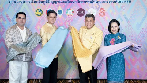 ปลัดมหาดไทยเปิดงานประกวด “ผ้าลายสิริวชิราภรณ์” ตั้งเป้าได้ผลงานทั่วประเทศ 7,200 ผืน