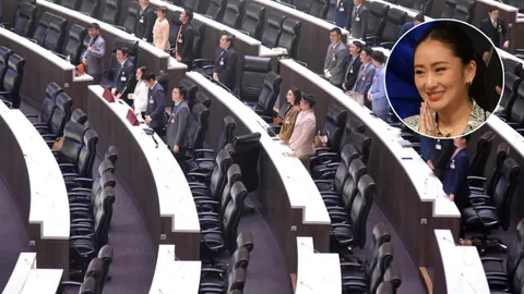 ถ่ายทอดสด สภาฯ โหวตเลือก "แพทองธาร ชินวัตร" เป็นนายกฯ คนที่ 31 ของไทย