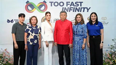 Too Fast Infinity โฉมใหม่ ใจกลางสามย่านหมุดหมายใหม่คนเมือง