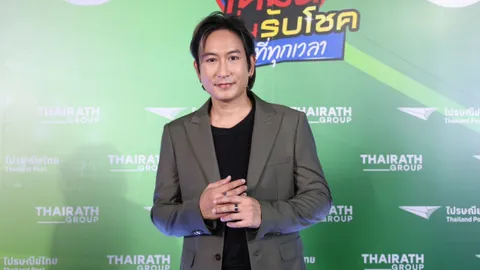 แพท พาวเวอร์แพท แฮปปี้เปลี่ยนชื่อแล้วดีขึ้น ภูมิใจซื้อรถป้ายแดงคันแรก (คลิป)