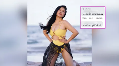 ดราม่าสนั่น "เอ้ ชุติมา" ฟาดกลับชาวเน็ต เจอคอมเมนต์แรง ลงรูปชุดว่ายน้ำโชว์