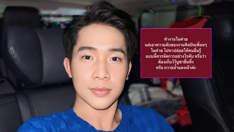 ชาวเน็ตปูเสื่อรอ "ผู้ใหญ่บ้านฟินแลนด์" แจ้งความหลังมีหนอนบ่อนไส้ขายความลับ 