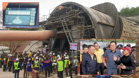 ลุ้นระทึก 