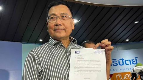 ปชป.เรียกประชุมพรรค พรุ่งนี้ 5 โมงเย็น พิจารณาเข้าร่วมรัฐบาลเพื่อไทย 