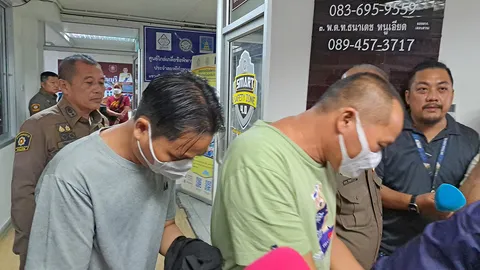 เข้าเรือนจำ