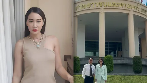 กุ้งพลอย เผยภาพไปศาลเยาวชนฯ โพสต์ไปหาลูกที่ รพ. แต่ไม่เจอ คนแห่คอมเมนต์