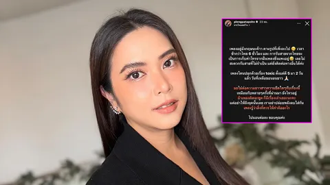 เพลง กวิตา แฟน กวาง AB Normal โพสต์สุดจี๊ด อิ่มแสง-สิ่งที่ควรให้ค่าคืออะไร