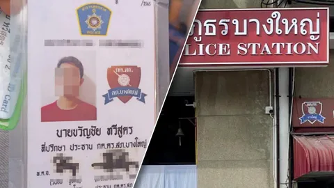 ตำรวจ สภ.บางใหญ่ ชี้แจง หลังแก๊งเสือปุ่น พกบัตร ที่ปรึกษา ประธาน กต.ตร.