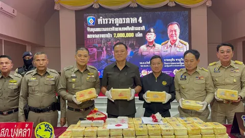 จับกุมผู้ต้องหา ขบวนการค้ายาเสพติดข้ามชาติ พร้อมของกลางยาบ้า 7 ล้านเม็ด