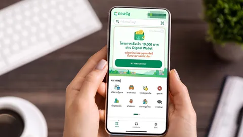 ดิจิทัลวอลเล็ต อีกไม่กี่วัน เตรียมปิดลงทะเบียนรับสิทธิ สำหรับ "กลุ่มสมาร์ทโฟน"
