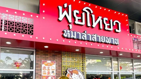 ร้านหมาล่า ประกาศเปิดบุฟเฟ่ต์ โอดเจ้าของที่แจ้งปิดกิจการล่วงหน้าแค่ 2 วัน