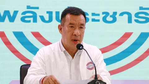 โฆษกพปชร. ยัน คลิปเสียงหลุด ถูกปลอมขึ้นมาด้วย AI วอนสื่ออย่าตกเป็นเครื่องมือ