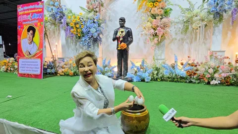 "ศิลปินดัง" แห่ร่วมงานรำลึก "สายัณห์ สัญญา" คอหวยไม่พลาดส่อง "เลขดังงวดนี้"