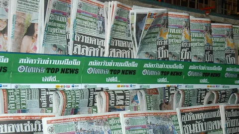 “หนังสือพิมพ์รายวัน” วันนี้ ยังมี “เสน่ห์” เหมือนเดิม