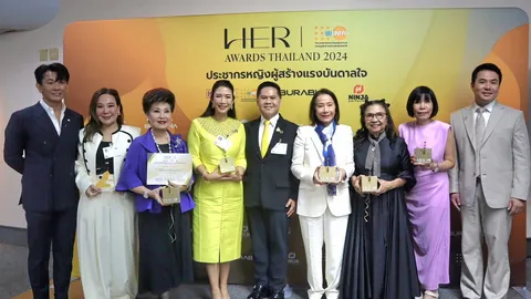 วราวุธ ศิลปอาชา ร่วมแสดงความยินดีกับผู้ได้รับรางวัล "HER AWARDS, UNFPA THAILAND 2024"