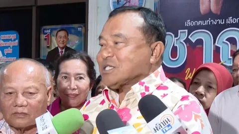 "ลุงชาญ" แถลงยอมรับความพ่ายแพ้ เชื่อคนเบื่อการเมือง ขอทำเพื่อคนปทุมฯ ต่อ 