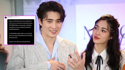 มีน พีรวิชญ์ โพสต์ขอโทษหลังเจอดราม่าหลิงหลิง แฟนคลับเสียงแตกออกมาปกป้อง