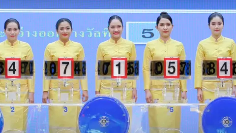 ชมถ่ายทอดสด ผลการออกสลากกินแบ่งรัฐบาล 1 ตุลาคม 2567