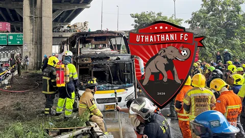 สุดเศร้า "อุทัยธานี เอฟซี" แสดงความเสียใจ เหตุไฟไหม้รถบัสนักเรียน ชี้สูญเสียเกินบรรยาย