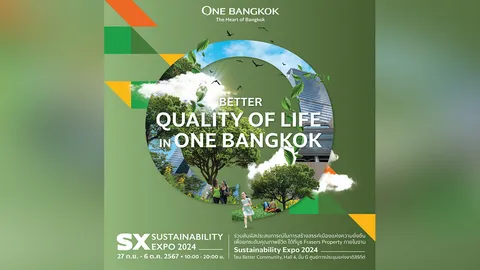 เจาะแนวคิด One Bangkok “เมืองกลางใจ” แลนด์มาร์กระดับโลกที่ออกแบบมาเพื่อยกระดับคุณภาพชีวิตผู้คน