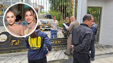 อายัดอีกรอบ