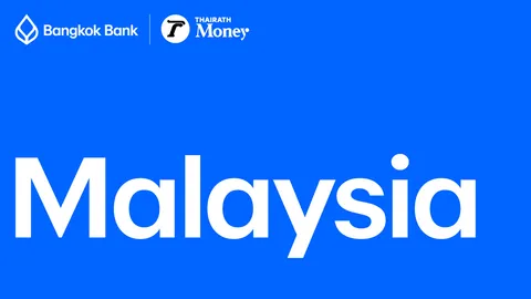 ‘มาเลเซีย’ ศูนย์กลางการค้าและการลงทุนแห่งเอเชียตะวันออกเฉียงใต้