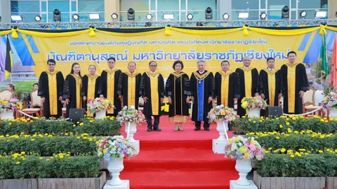 มหาวิทยาลัยราชภัฏเชียงใหม่ จัดกิจกรรมบัณฑิตานุสรณ์ ประจำปี 2567