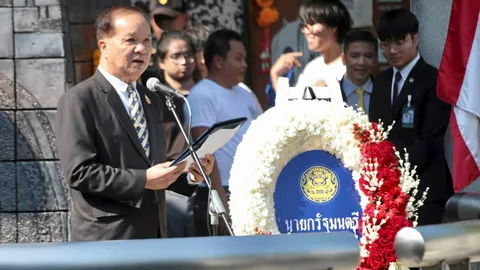 รำลึก 51 ปี