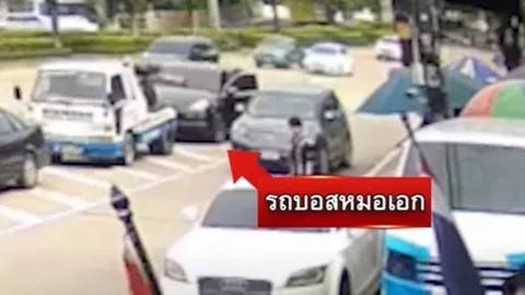 ยังไม่เจอตัว "บอสหมอเอก" หลังถูกแจ้งความ พบเพียง "รถหรู" ถูกยกไปจอดที่อู่