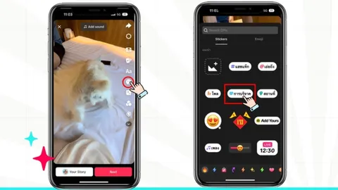 ชวนรวมใจ ช่วยภัยน้ำท่วมผ่านสติกเกอร์บริจาคบนแคมเปญ TikTok Shop