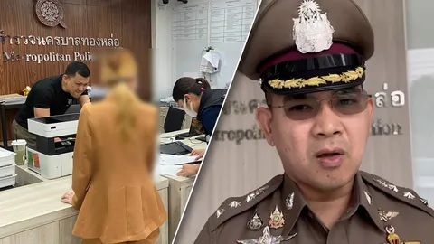 แม่ "น้องอมยิ้ม" ชี้แจง "ตำรวจทองหล่อ" กรณีโพสต์สร้างเรื่องลูกสาวถูกลักพาตัว (คลิป)