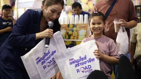 จัดกิจกรรมแฟรนไชส์สร้างอาชีพ Roadshow 2024 ประเดิมที่ จ.อุดรธานี