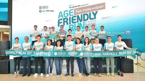 ชวนวัย 50+ วิ่งเพื่อสุขภาพ Age Friendly Run 2025 by Samitivej ครั้งที่ 2