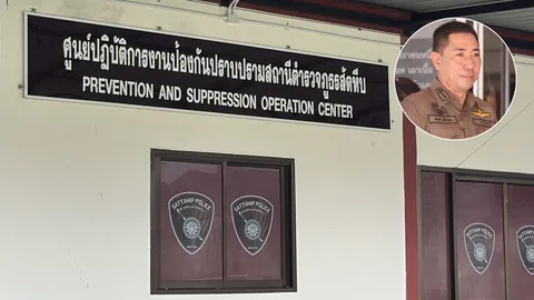 ตำรวจจราจรไล่ต่อยเด็ก รู้สึกผิดยกหูโทรขอโทษแล้ว ผกก.ให้ความเป็นธรรมทั้ง 2 ฝ่าย