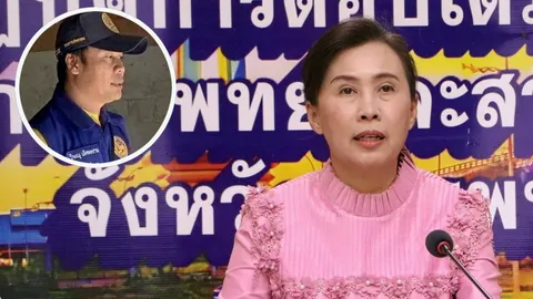 สั่งสอบปลัด