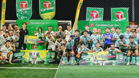 ฟอร์มเยี่ยม "ผู้สาวทหาร"-"SURARAK" แชมป์ Carabao 7-a-Side Cup 2024 สนาม 24-25